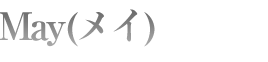May(�ᥤ)